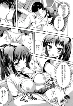 Page 191 of Muchi Muchi Harmonics