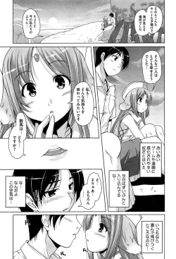 Page 175 of 15 Bishoujo Hyouryuuki