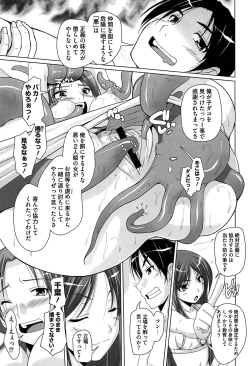 Page 35 of 15 Bishoujo Hyouryuuki