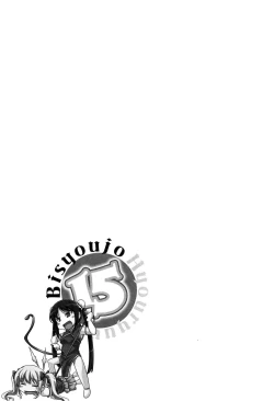 Page 67 of 15 Bishoujo Hyouryuuki