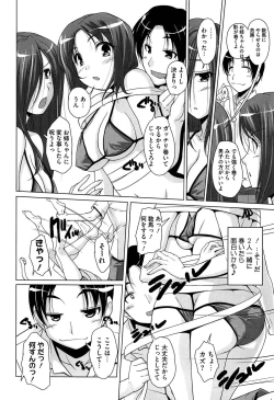 Page 72 of 15 Bishoujo Hyouryuuki