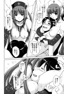 Page 92 of 15 Bishoujo Hyouryuuki