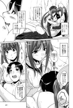 Page 93 of 15 Bishoujo Hyouryuuki