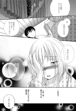 Page 35 of Yowa Yowa