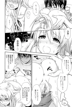 Page 147 of Dakishime Nasai!