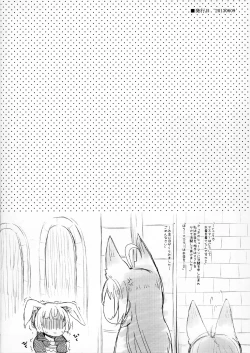 Page 28 of Love ☆ Elin