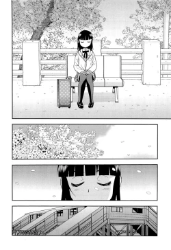 Page 183 of Kimi wo Nakasetai