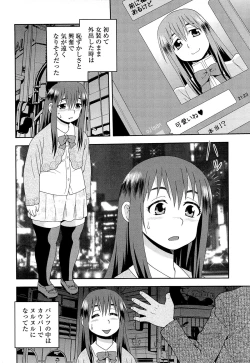 Page 191 of Kimi wo Nakasetai