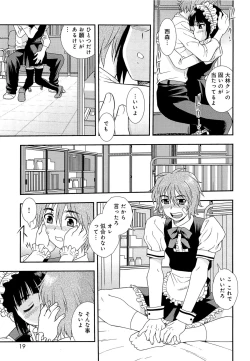 Page 22 of Kimi wo Nakasetai