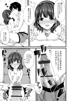 Page 23 of Mayu ja Dame desuka?