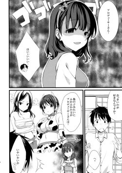 Page 8 of Mayu ja Dame desuka?