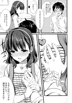 Page 9 of Mayu ja Dame desuka?