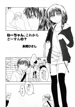 Page 105 of PetaFeti. 4