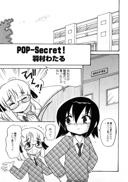 Page 120 of PetaFeti. 4