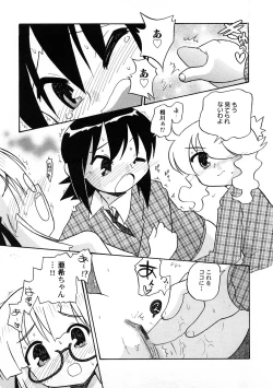 Page 128 of PetaFeti. 4