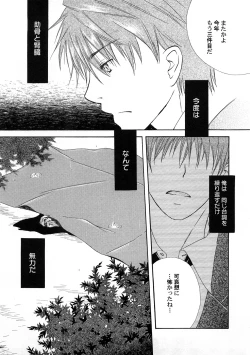 Page 142 of PetaFeti. 4