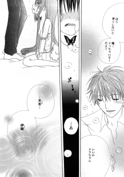 Page 147 of PetaFeti. 4