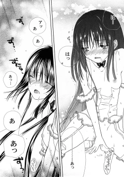 Page 149 of PetaFeti. 4