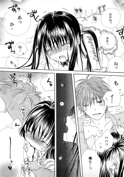 Page 150 of PetaFeti. 4