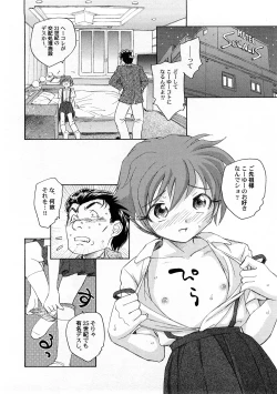 Page 15 of PetaFeti. 4