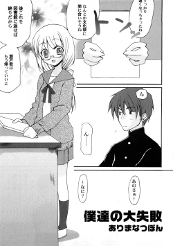 Page 24 of PetaFeti. 4