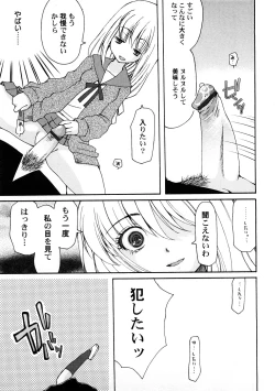 Page 30 of PetaFeti. 4