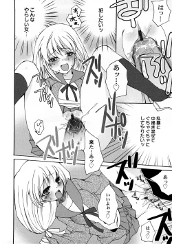 Page 31 of PetaFeti. 4