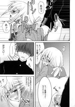 Page 34 of PetaFeti. 4