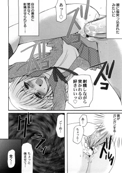 Page 35 of PetaFeti. 4