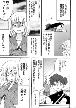 Page 38 of PetaFeti. 4