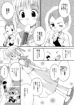 Page 42 of PetaFeti. 4