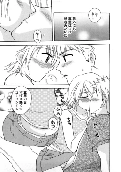 Page 60 of PetaFeti. 4