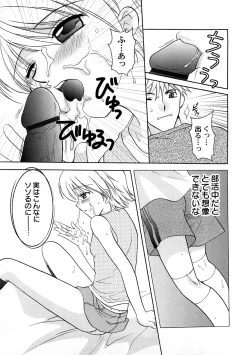 Page 62 of PetaFeti. 4