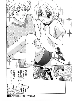 Page 71 of PetaFeti. 4