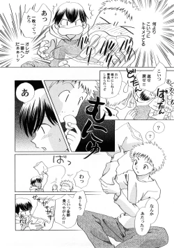 Page 75 of PetaFeti. 4