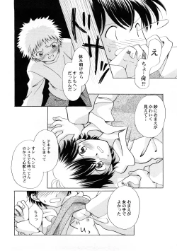 Page 83 of PetaFeti. 4