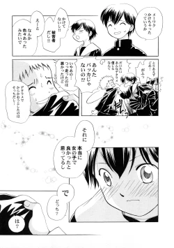 Page 86 of PetaFeti. 4