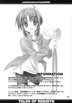 Page 22 of Tadaima Oshioki Chuu