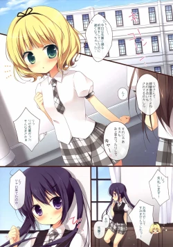 Page 7 of Gochuumon wa Ura-Menu desu ka?