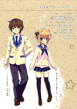 Page 2 of Motto Imouto ni Yasashiku Shite Kudasai