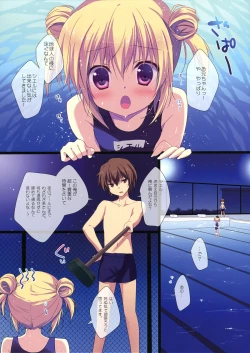 Page 3 of Motto Imouto ni Yasashiku Shite Kudasai