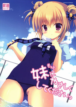 Download Motto Imouto ni Yasashiku Shite Kudasai