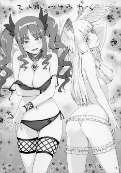 Page 12 of Softhouse Chara no Kuseni BUNNYBLACK 3