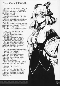 Page 26 of Softhouse Chara no Kuseni BUNNYBLACK 3