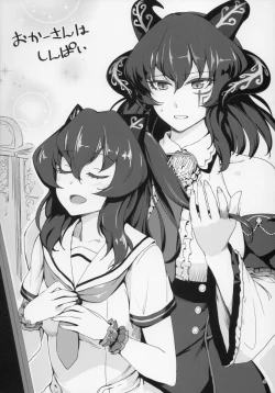 Page 4 of Softhouse Chara no Kuseni BUNNYBLACK 3