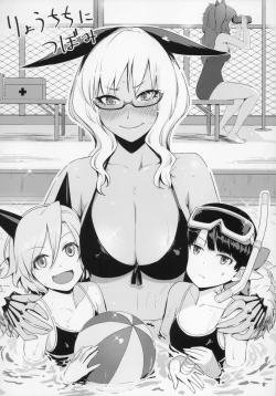 Page 8 of Softhouse Chara no Kuseni BUNNYBLACK 3