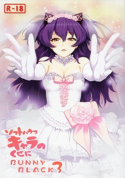 Download Softhouse Chara no Kuseni BUNNYBLACK 3