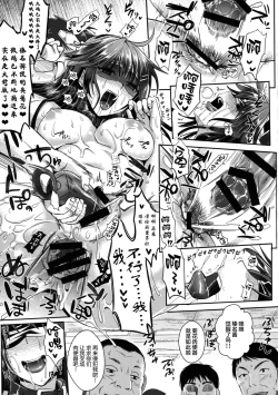 Page 25 of Kantai Anal Dorei