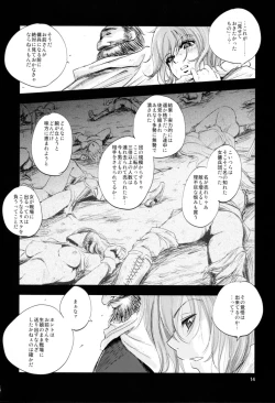 Page 14 of The Mercenary Millia