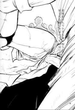 Page 28 of Interview with Telmit P.23